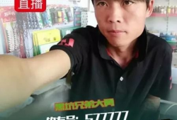 91直播钓鱼,揭秘网络直播中的陷阱与防范策略