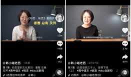 老师短视频,跟随老师探索知识海洋