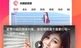 劲爆短视频,瞬间点燃你的视觉盛宴