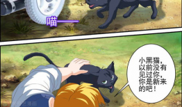 本能师漫画免费,探寻人类潜能的神秘之旅