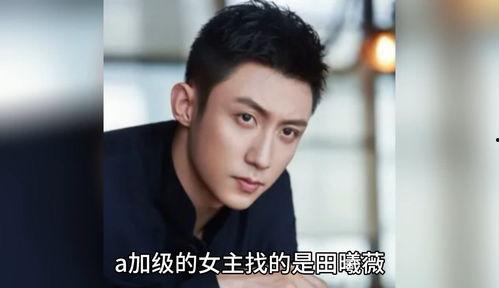 盘点娱乐圈八卦吃瓜爆料